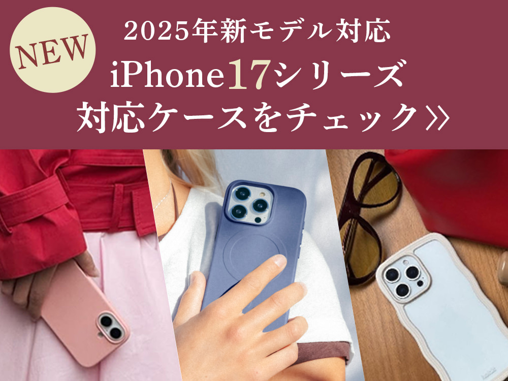 iphone16_pc.jpg