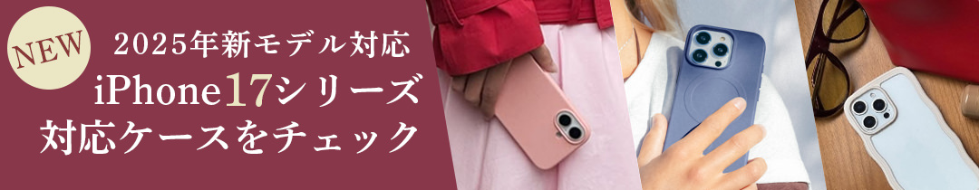 iphone16_sp.jpg