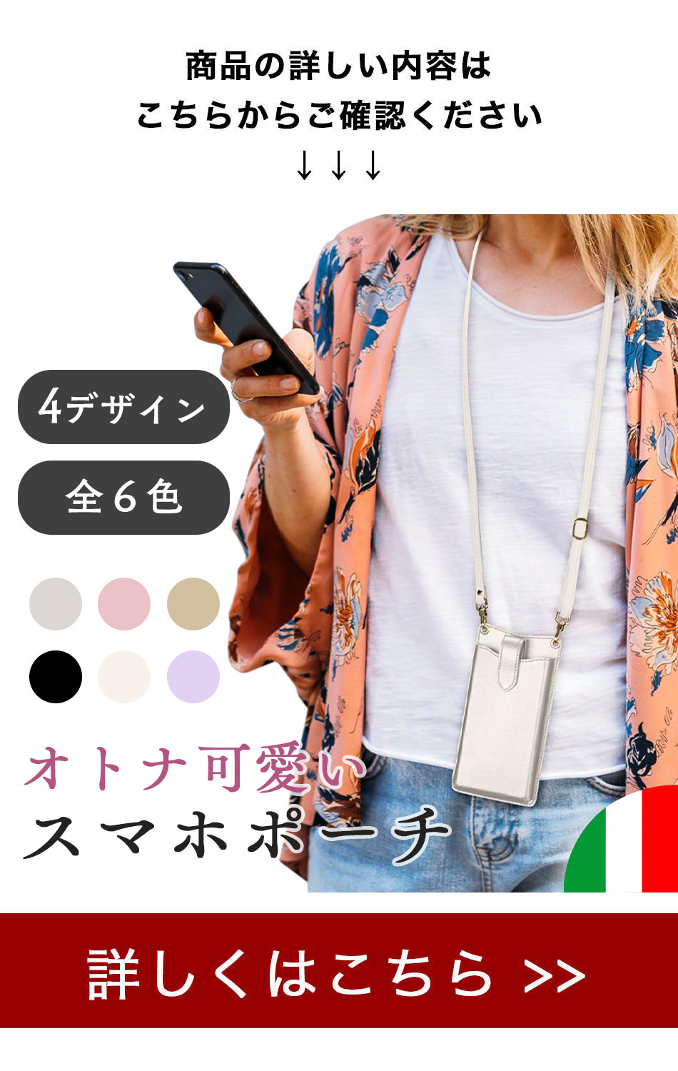 ミニバッグ