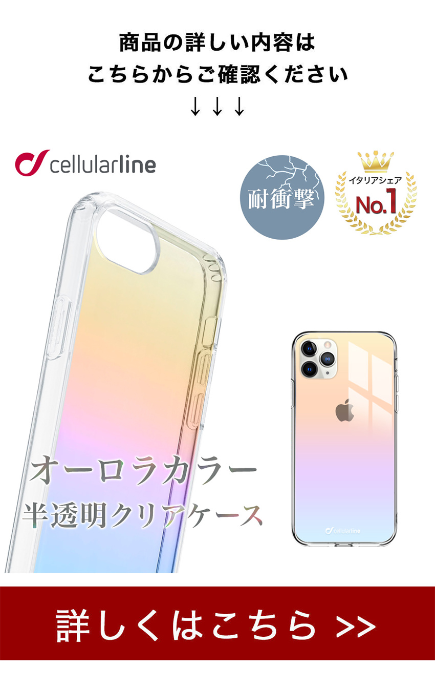 クリアケース