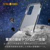 GalaxyS20PlusUltraケース耐衝撃衝撃吸収クリアケースTPUギャラクシーカバーGalaxyS20UltraGalaxyS20+ギャラクシーS20UltraギャラクシーS20+イタリアブランド海外Cellularlineセルラーラインシンプル