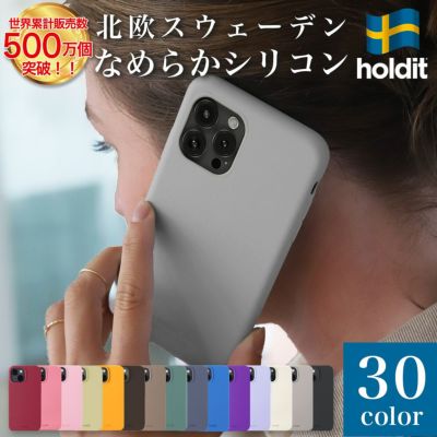 Holdit】 SILICONE CASE for iPhone シリコン ケース 【iPhone15