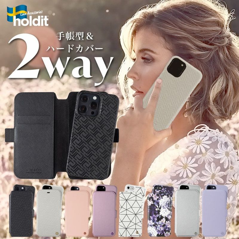 2way(手帳と背面カバー)ハンドメイドの合皮iPhoneケース｜北欧ハンドメイド＆デザイナーズブランドholdit