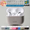 AirPods 4 ケース AirPods Proケース airpods 第3世代 3 シリコン カバー Airpods4 Airpodsケース AirpodsPro 第1世代 第2世代 Airpods3 プロ おしゃれ ワイヤレス充電対応 holdit スウェーデン ブランド