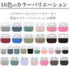 AirPods 4 ケース AirPods Proケース airpods 第3世代 3 シリコン カバー Airpods4 Airpodsケース AirpodsPro 第1世代 第2世代 Airpods3 プロ おしゃれ ワイヤレス充電対応 holdit スウェーデン ブランド
