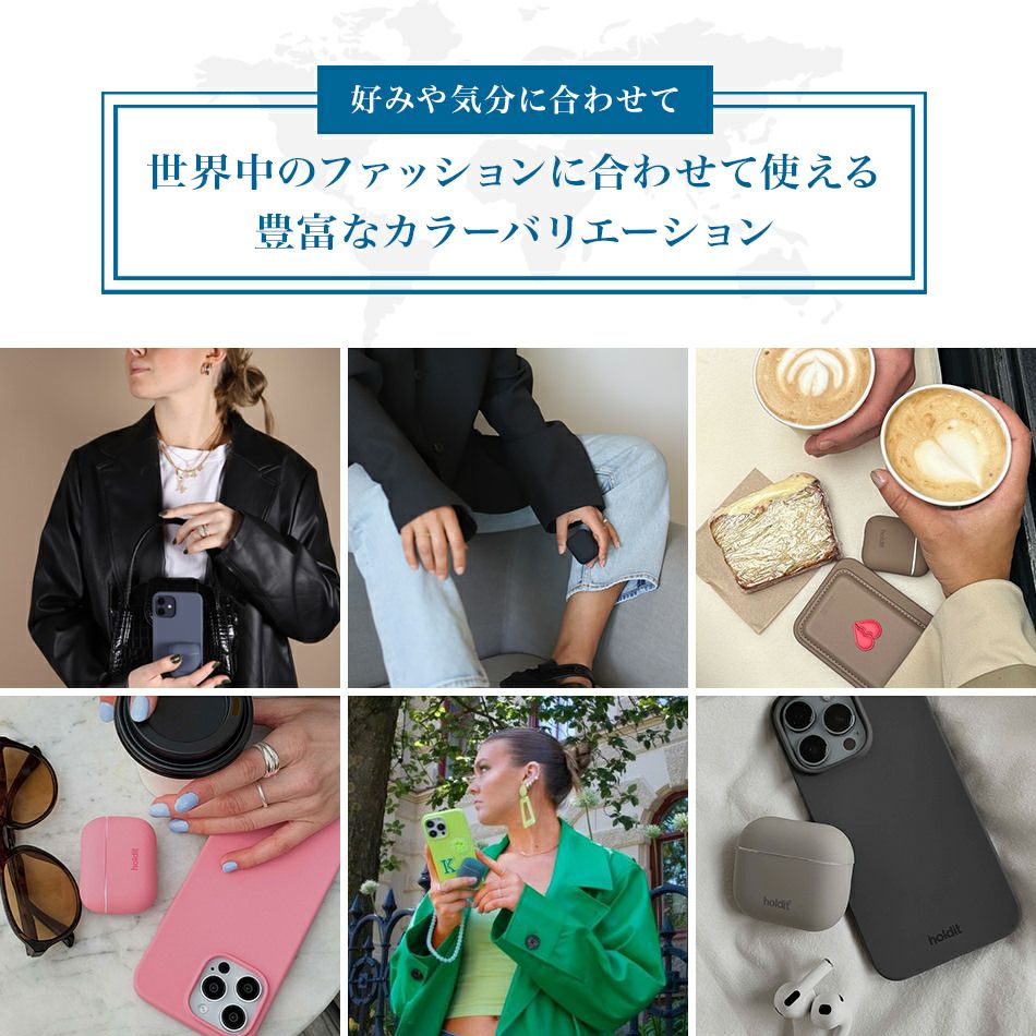 AirPods 4 ケース AirPods Proケース airpods 第3世代 3 シリコン カバー Airpods4 Airpodsケース AirpodsPro 第1世代 第2世代 Airpods3 プロ おしゃれ ワイヤレス充電対応 holdit スウェーデン ブランド