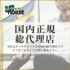 HolditQiワイヤレス充電器AirPodsProシリコンアクセサリー