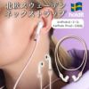 HolditAirPodsネックストラップブランドイヤホンシリコンスポーツランニングコードアクセサリー