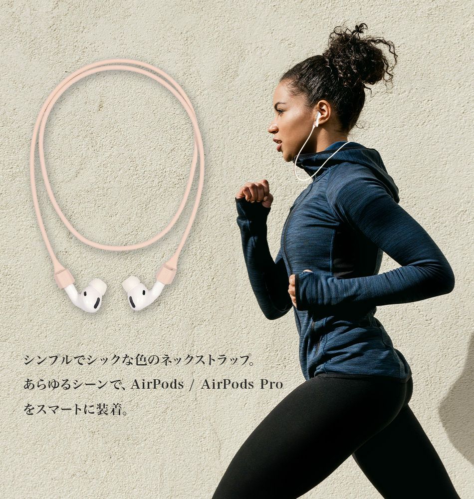 HolditAirPodsネックストラップブランドイヤホンシリコンスポーツランニングコードアクセサリー