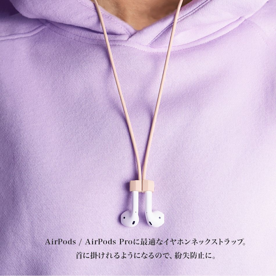 HolditAirPodsネックストラップブランドイヤホンシリコンスポーツランニングコードアクセサリー