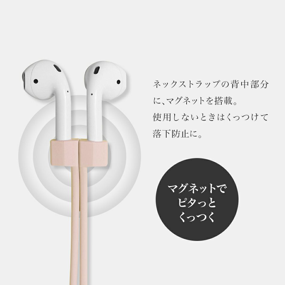 HolditAirPodsネックストラップブランドイヤホンシリコンスポーツランニングコードアクセサリー