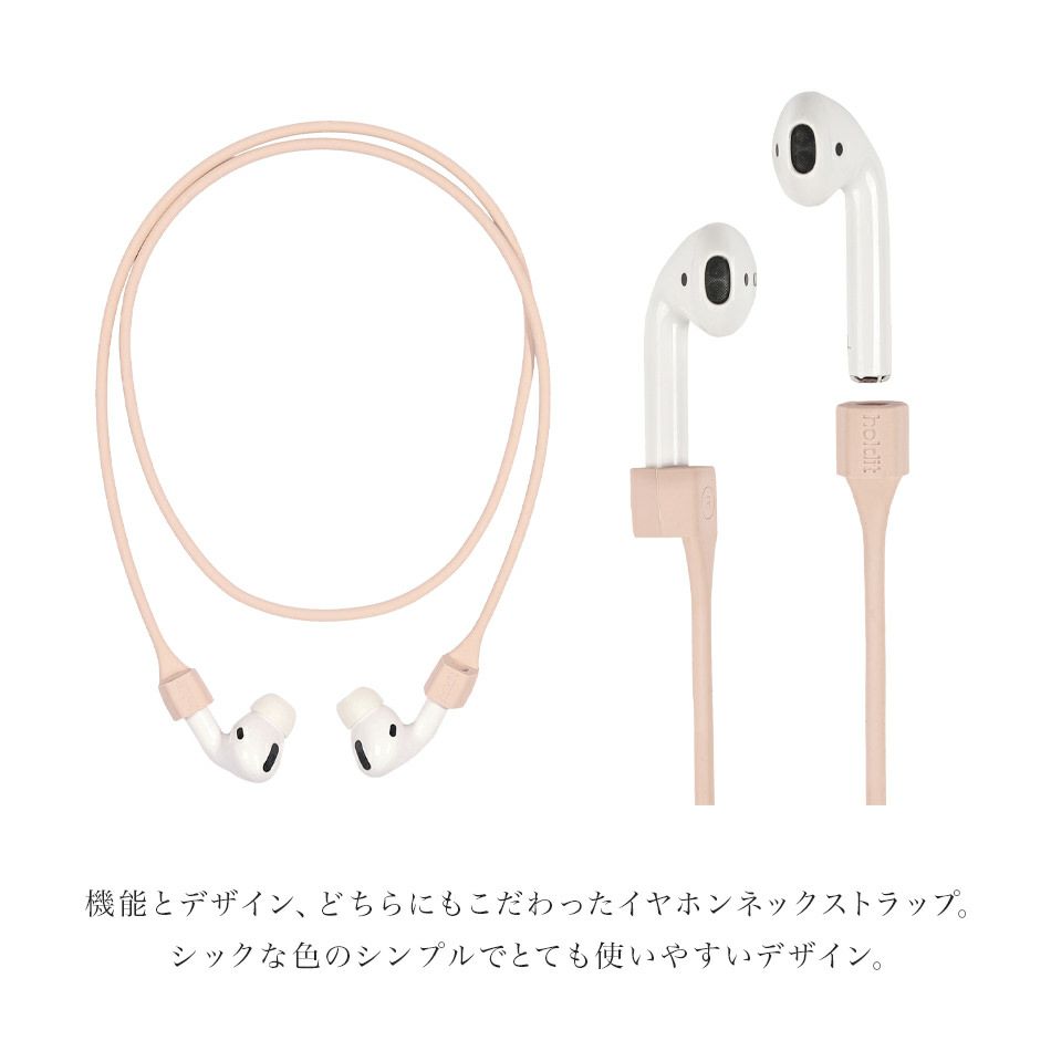 HolditAirPodsネックストラップブランドイヤホンシリコンスポーツランニングコードアクセサリー