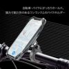 Cellularline自転車スマホホルダーiPhoneiPhoneSE第二世代第2世代iPhone8iPhone711ProMaxXsXスマホホルダー強力保護調整可能バイクシリコン角度調整盗難防止取り外しユニバーサルアウトドアサイクリングマウンテンバイクアクセサリー携帯ホルダー