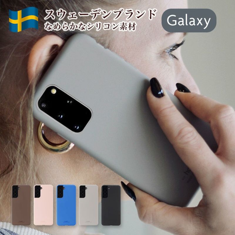 HolditGalaxyケースGalaxyS20S20+PlusUltraS10シリコンシリコンケースAndroidSamsungケースカバーGalaxyS20GalaxyS20+GalaxyS10ギャラクシーギャラクシーS20ギャラクシーS10スマホケーススマホカバー北欧ブランドおしゃれかわいい