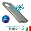 Cellularlineスマホケース抗菌ケースiPhoneiPhoneSESE2第2世代202011ProMaxXRXSXiPhone8iPhone7Microban抗菌ケース抗ウイルスiPhoneケーススマホ抗菌スマホケース