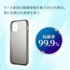 Cellularlineスマホケース抗菌ケースiPhoneiPhoneSESE2第2世代202011ProMaxXRXSXiPhone8iPhone7Microban抗菌ケース抗ウイルスiPhoneケーススマホ抗菌スマホケース