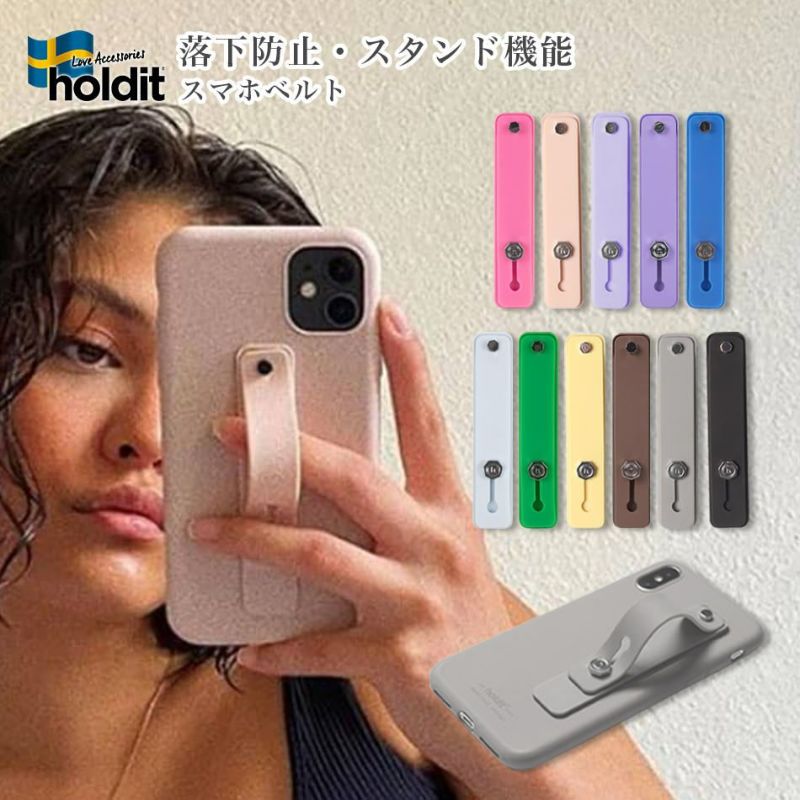 Holdit Finger Strap For スマホリング スマホベルト Lauda Official Shop