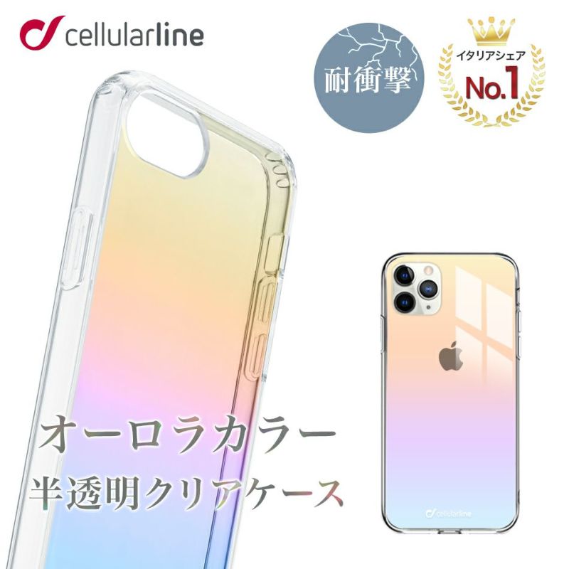 Cellularline】iPhoneケース キラキラ 耐衝撃【iPhone14シリーズ対応