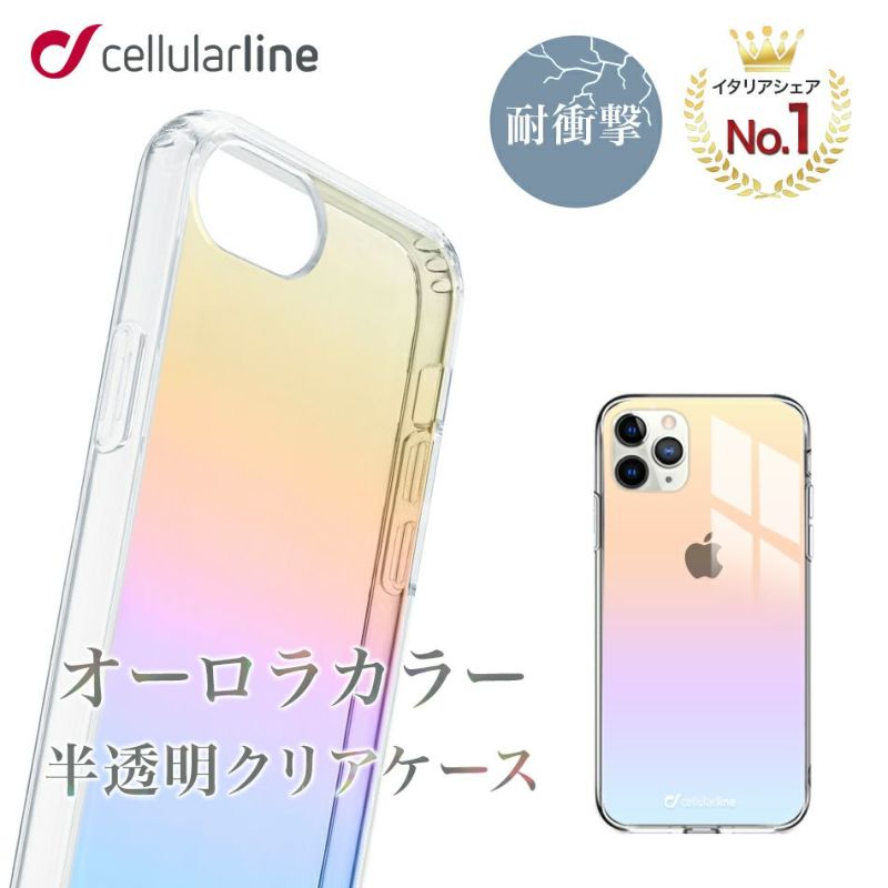 Cellularline Iphoneケース Iphone 12 Mini Pro Max キラキラ 可愛い オシャレ オーロラ 耐衝撃 Iphone Se 11 Pro Xr Iphone8 Iphone11ケース Iphone11proケース Iphoneカバー カバー ケース 背面ケース スマホケース 頑丈 薄型 薄い 透明 クリア 海外 ブランド