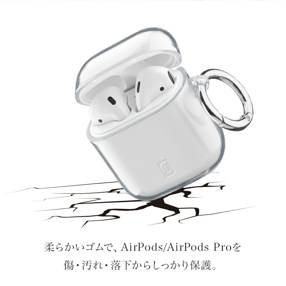 CellularlineAirPodsProケースカバーゴムクリア透明アクセサリー