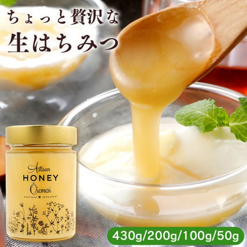 はちみつ