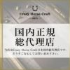 Crazy Horse Craftキーケースメンズ革レディースブランドおしゃれコンパクト本革ミニマルミニマムシンプル軽量軽い薄いキーリング北欧リトアニア鍵ケース鍵入れ牛革レザー持ち運びポケットプレゼント小さいクレイジーホースクラフト