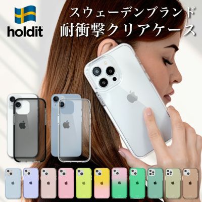 holdit：北欧スウェーデンのスマホブランド | Lauda OFFICIAL SHOP