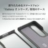 CellularlineGalaxyZFlip5Flip4Flip35GFold5Fold4Fold3GalaxyケースAndroidSamsung合皮スマホケースカバーFlip43FoldGalaxyZFlip5GalaxyZFold5GalaxyZFlip4GalaxyZFold4GalaxyZFlip3GalaxyZFold3ギャラクシーギャラクシーZFlip3折りたたみスマホケーススマホカバーイタリアブランド