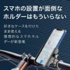 Cellularline自転車スマホホルダーバイクオートバイiPhone131211ProMaxiPhoneSE第二世代第2世代iPhone8iPhone78XsXGalaxyOPPOスマホホルダースマホスタンド多機種対応360度回転角度調整ユニバーサルアウトドアサイクリングアクセサリー