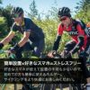 Cellularline自転車スマホホルダーバイクオートバイiPhone131211ProMaxiPhoneSE第二世代第2世代iPhone8iPhone78XsXGalaxyOPPOスマホホルダースマホスタンド多機種対応360度回転角度調整ユニバーサルアウトドアサイクリングアクセサリー