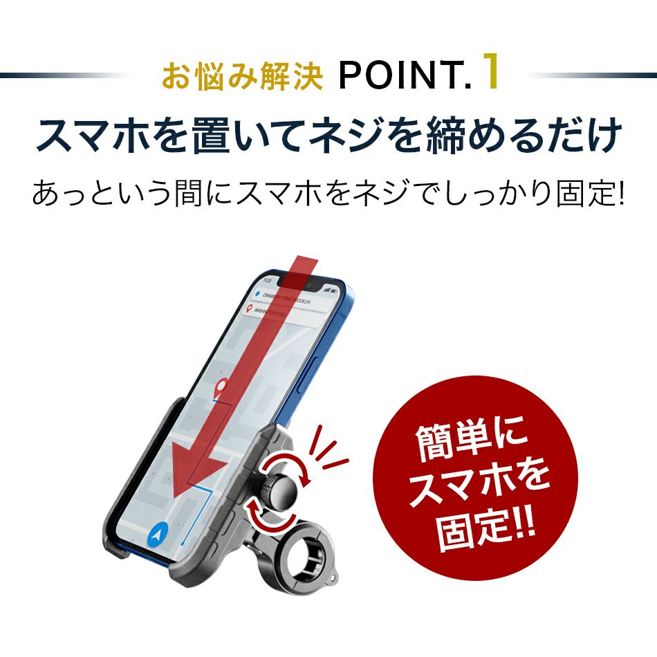 Cellularline自転車スマホホルダーバイクオートバイiPhone131211ProMaxiPhoneSE第二世代第2世代iPhone8iPhone78XsXGalaxyOPPOスマホホルダースマホスタンド多機種対応360度回転角度調整ユニバーサルアウトドアサイクリングアクセサリー