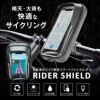 Cellularline,自転車,スマホ,ホルダー,バイク,オートバイ,iPhone,13,12,11,Pro,Max,iPhoneSE,SE,第二世代,第2世代,iPhone8,iPhone7,8,7,Xs,X,Galaxy,OPPO,スマホホルダー,スマホスタンド,防水,防塵,ポーチ,360度回転,角度調整,カードホルダー,ユニバーサル,サイクリング