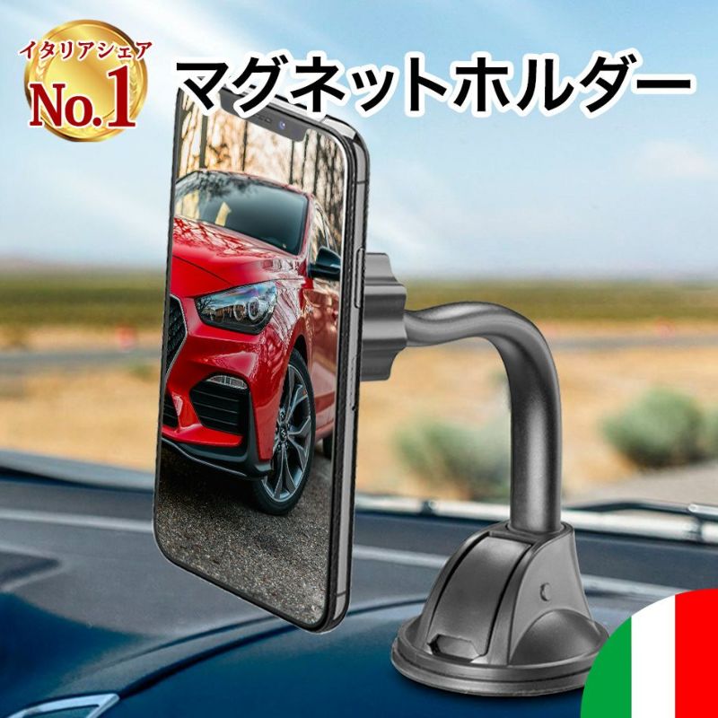 Cellularline車載ホルダーマグネットスマホホルダースマホスマホスタンド全機種対応iPhoneGalaxyXiaomiOPPO