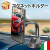 Cellularline車載ホルダーマグネットスマホホルダースマホスマホスタンド全機種対応iPhoneGalaxyXiaomiOPPO