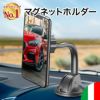 Cellularline車載ホルダーマグネットスマホホルダースマホスマホスタンド全機種対応iPhoneGalaxyXiaomiOPPO