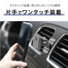 Cellularline車載ホルダーマグネットスマホホルダー全機種対応iPhoneGalaxyXiaomiOPPOiPhone1312SESE2第2世代202011ProMaxXs車載マグネットホルダー