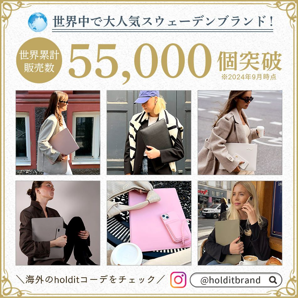 Holditノートパソコンケースおしゃれパソコンケース14インチ16インチ可愛いかわいいPCケースラップトップケースMacBookProAirDELLLenovoRyzenインナバッグインナーケースクラッチクラッチバッグ北欧スリーブPUレザーブランド大人かわいい