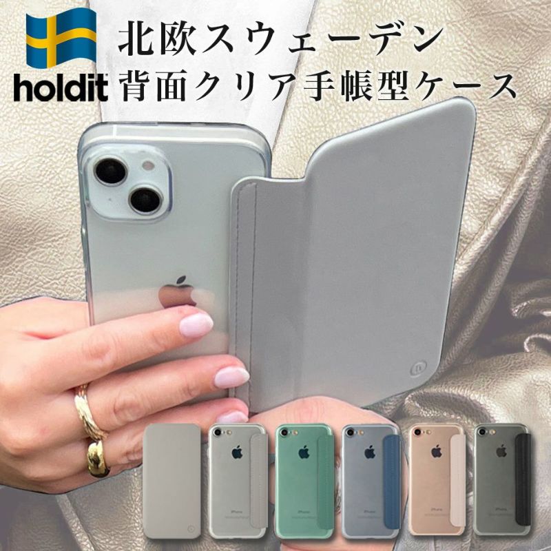 iPhone14iPhone14ProiPhoneSESE3第3世代SE2第2世代ケース手帳型iPhoneケース手帳型ケースクリア透明背面クリアiPhoneSE3iPhoneSE2iPhone8iPhone7アイフォンケースアイフォン14北欧holditブランドクリアケースおしゃれ ステッカーカードポケット