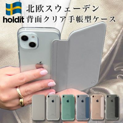 携帯ケース 手帳型 ランキング ストア iphone8 北欧