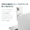 スマホリング,リング,スマホ,スタンド,おしゃれ,バンカーリング,ホールドリング,リングホルダー,リングスタンド,シンプル,スマホスタンド,iPhone,Galaxy,Xperia,薄型,落下防止,全機種対応,ブランド,スマートフォン,携帯,Vonmahlen,フォンメーレン,ドイツ,海外,シンプル