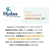 Hydasドイツブランド背中クリーム塗る道具軟膏日焼け止めローションボディソープ背中クリーム薬塗り一人海外ドイツお風呂体洗うマッサージ旅行温泉持ち運び分解コンパクト収納孫の手男女兼用女性レディース男性メンズ高齢者ハイダス