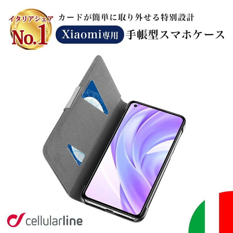 CellularlineXiaomiRedmiNote10Proケース手帳Mi11Lite5GNEカバーシャオミーシャオミRedmiNote10ProMi11LiteXiaomiカバーシャオミケースシャオミ手帳型カバーケースマグネットイタリアブランドおしゃれ海外 カード収納シンプルメンズ