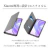 CellularlineXiaomiRedmiNote10Proケース手帳Mi11Lite5GNEカバーシャオミーシャオミRedmiNote10ProMi11LiteXiaomiカバーシャオミケースシャオミ手帳型カバーケースマグネットイタリアブランドおしゃれ海外 カード収納シンプルメンズ