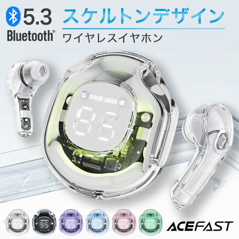 AceFastブランドワイヤレスイヤホンiPhoneMacSonyBluetooth5.3ノイズリダクションかわいいクリアスケルトン両耳片耳ブルートゥース自動ペアリングゲームモードマイク付きiPhone14ProMaxPlusiPhone13iPhone12iPhone11iPhoneSEスマホエースファスト