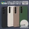 HolditGalaxyS23ケースGalaxyケースGalaxyS23UltraA54ギャラクシーギャラクシーS23ギャラクシーS23UltraギャラクシーA54GalaxyS23Ultraギャラクシーケースストラップホール北欧スウェーデンハードケースシンプル軽量耐衝撃マットポリカーボネート