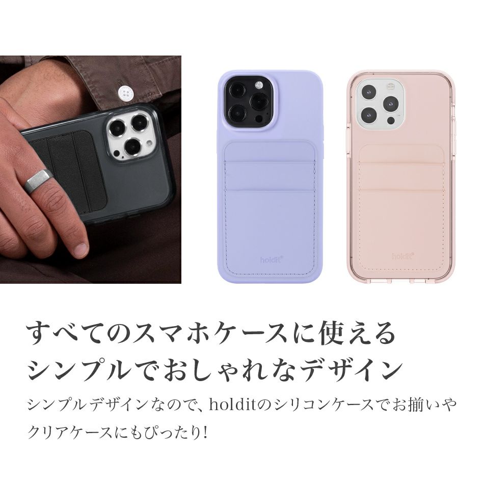 Holditブランドカードホルダースマホ全機種対応テープシール3MiPhoneGalaxyAndroidクレカクレジットカード定期PASMOSUICAICカード入れ背面ポケットカード収納カードケーススマートポケット収納ポケットカード入れスマートフォンおしゃれシンプル