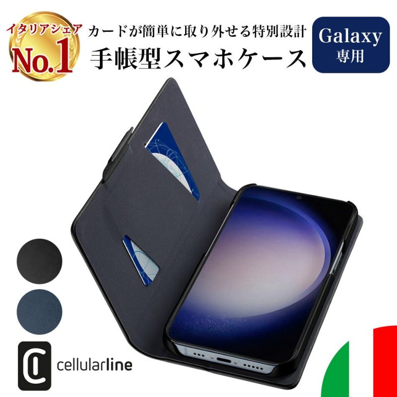 スマホケース 手帳型 Galaxy S24 Ultra S23 GalaxyS24 GalaxyS24Ultra GalaxyS23 スマホ ケース 手帳 カバー ベルトなし カード収納 | ギャラクシー Galaxyケース 手帳型ケース 手帳カバー マグネット Cellularline セルラーライン イタリア ブランド おしゃれ 海外 シンプル