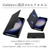 スマホケース 手帳型 Galaxy S24 Ultra S23 GalaxyS24 GalaxyS24Ultra GalaxyS23 スマホ ケース 手帳 カバー ベルトなし カード収納 | ギャラクシー Galaxyケース 手帳型ケース 手帳カバー マグネット Cellularline セルラーライン イタリア ブランド おしゃれ 海外 シンプル