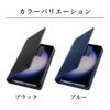 スマホケース 手帳型 Galaxy S24 Ultra S23 GalaxyS24 GalaxyS24Ultra GalaxyS23 スマホ ケース 手帳 カバー ベルトなし カード収納 | ギャラクシー Galaxyケース 手帳型ケース 手帳カバー マグネット Cellularline セルラーライン イタリア ブランド おしゃれ 海外 シンプル