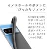 Google Pixel 8 Pro 8Pro ケース カバー 耐衝撃 薄型 保護 TPU ラバー ラバーケース ソフト マイクロファイバー スマホケース グーグル ピクセル グーグルピクセル Pixel8 Pixel8Pro 海外 ブランド Cellularline セルラーライン イタリア シンプル 大人 メンズ レディース